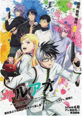 漫画大师四格短篇作品一句话四格封面